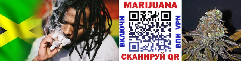 Купить КОКАИН Канабис Меф Галлюциногенные грибы ГАШ Нерюнгри