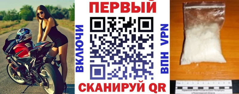 Купить Нерюнгри АМФ VHQ