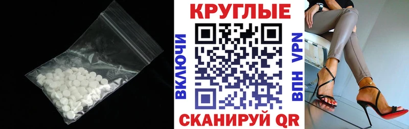 ЭКСТАЗИ 280мг  Купить закладки  Нерюнгри 