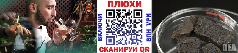 Купить  Нерюнгри  ГАШ гарик 