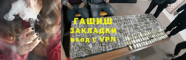 прущие грибы Михайловка