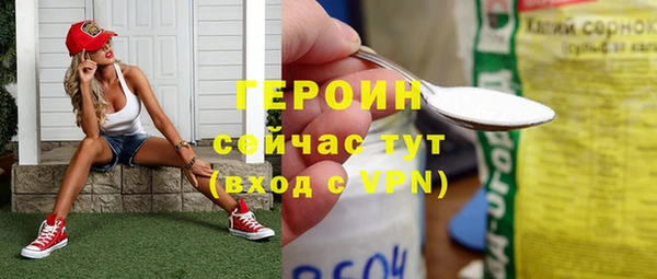 прущие грибы Михайловка