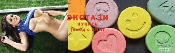 прущие грибы Михайловка