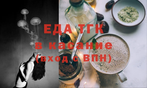 прущие грибы Михайловка