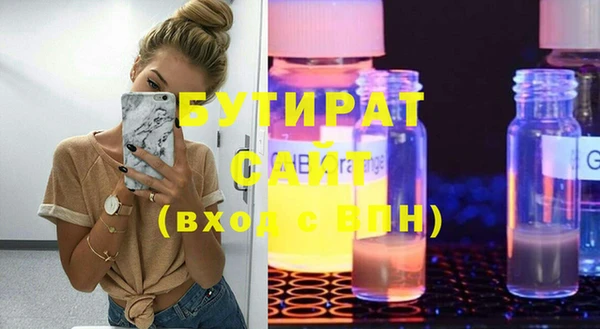 прущие грибы Михайловка