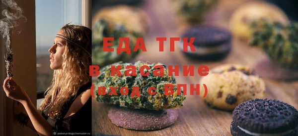 прущие грибы Михайловка