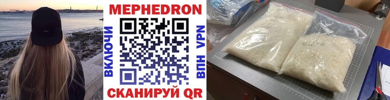 Купить  Нерюнгри  МЕФ 4 MMC 