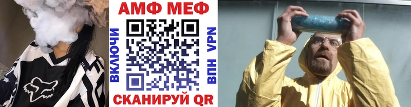Метамфетамин Декстрометамфетамин 99.9%  Купить закладки  Нерюнгри 