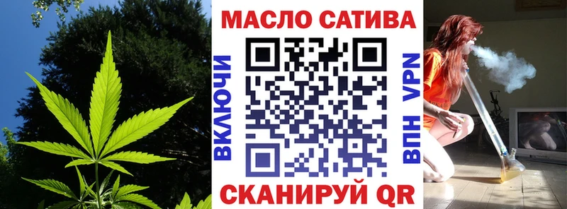 Купить где  Нерюнгри  ТГК вейп с тгк 