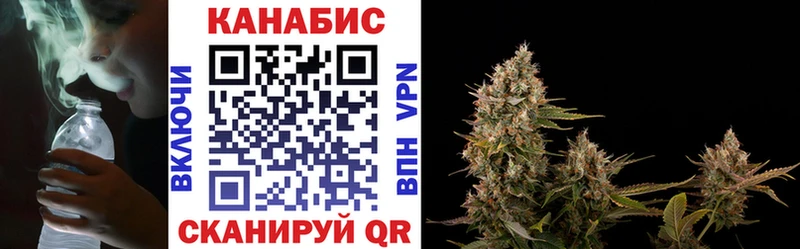МАРИХУАНА White Widow Нерюнгри